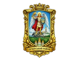 Киев Печерский район